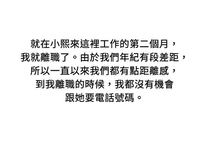18P - 魅力女孩