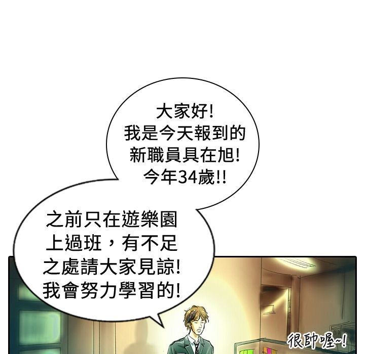 19P - 魅力女孩