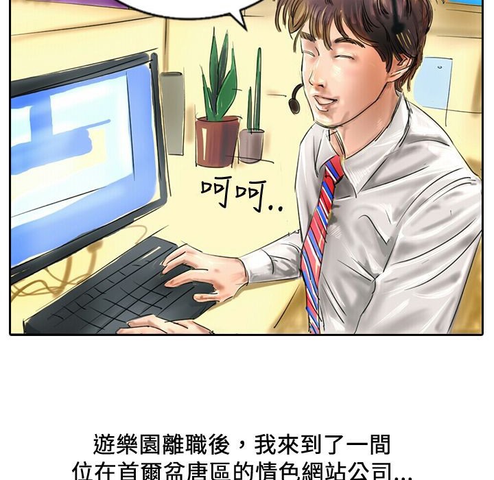 21P - 魅力女孩