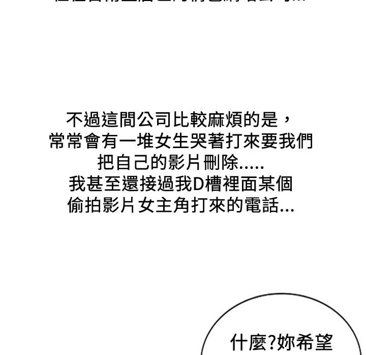 22P - 魅力女孩