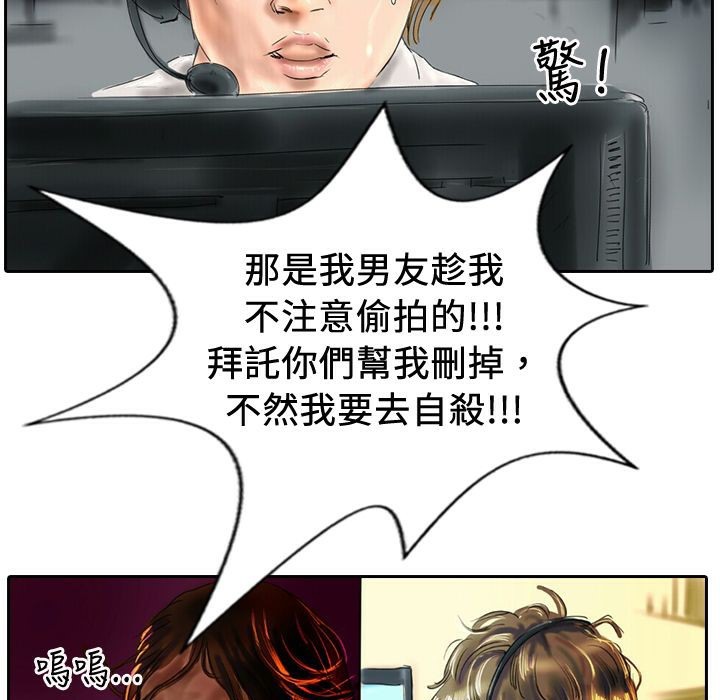 24P - 魅力女孩