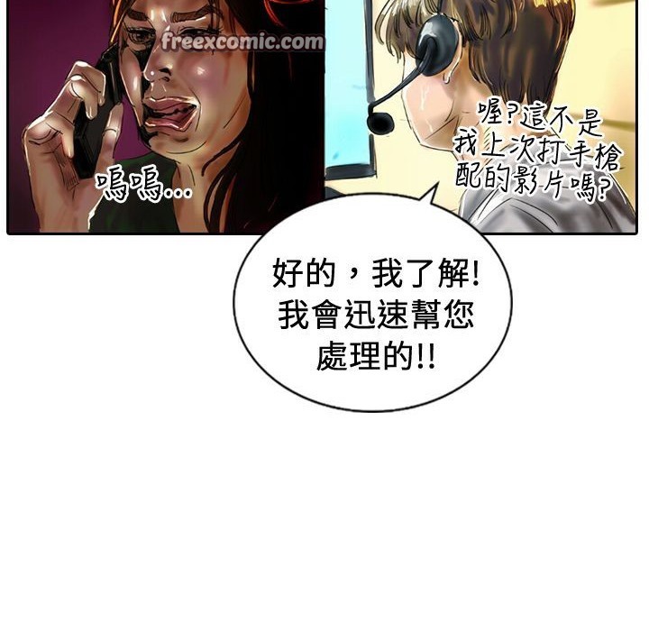 25P - 魅力女孩