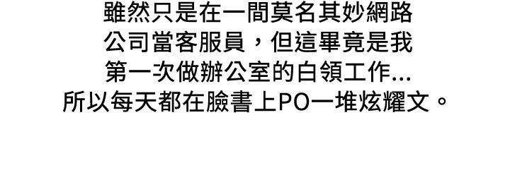 26P - 魅力女孩
