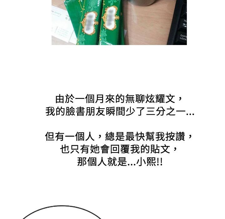 29P - 魅力女孩