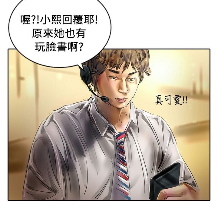 30P - 魅力女孩