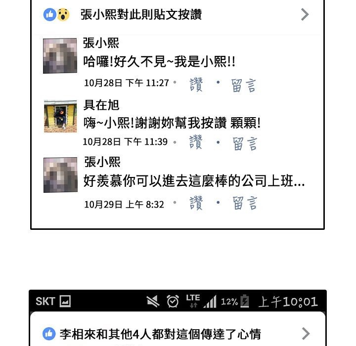 32P - 魅力女孩