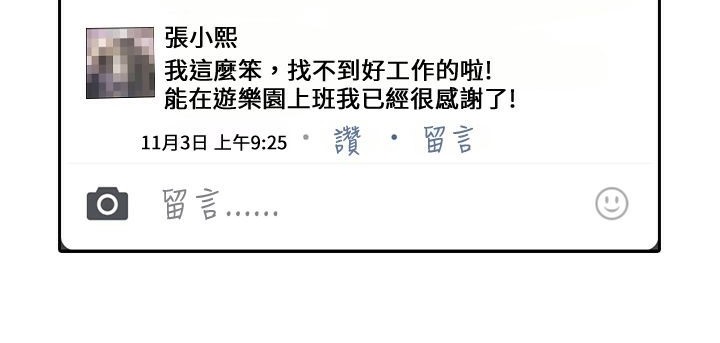 34P - 魅力女孩