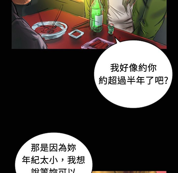 40P - 魅力女孩