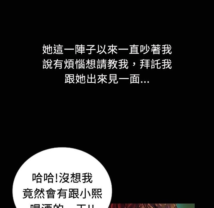 42P - 魅力女孩