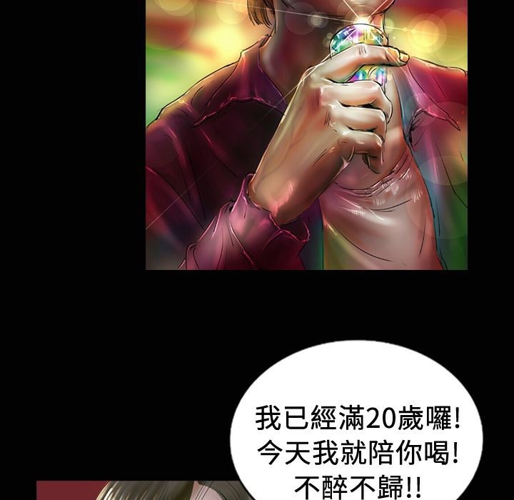 44P - 魅力女孩
