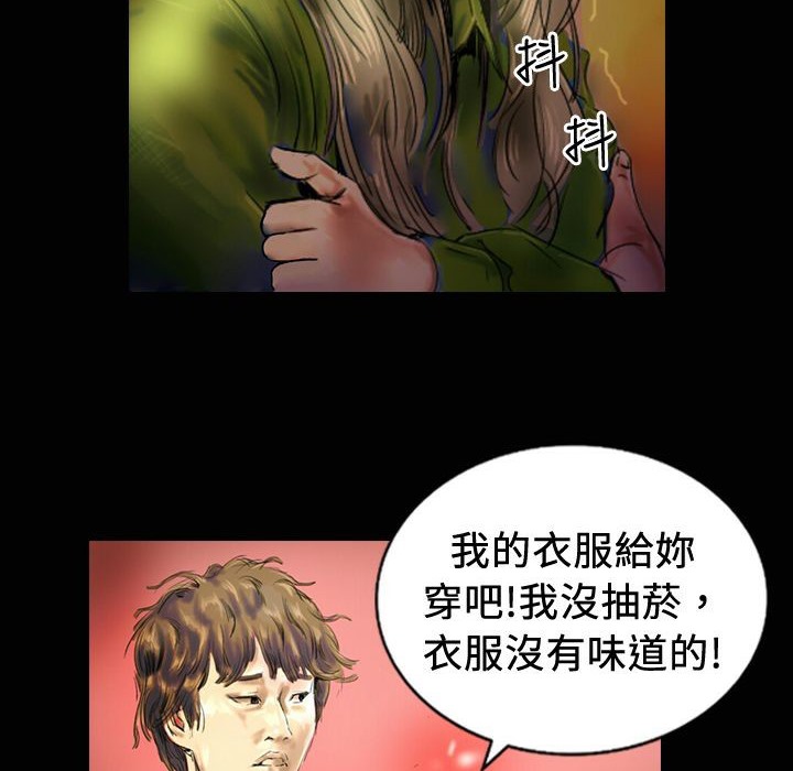 48P - 魅力女孩