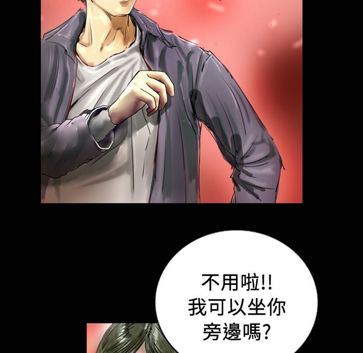 49P - 魅力女孩
