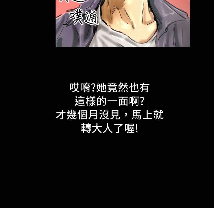 52P - 魅力女孩