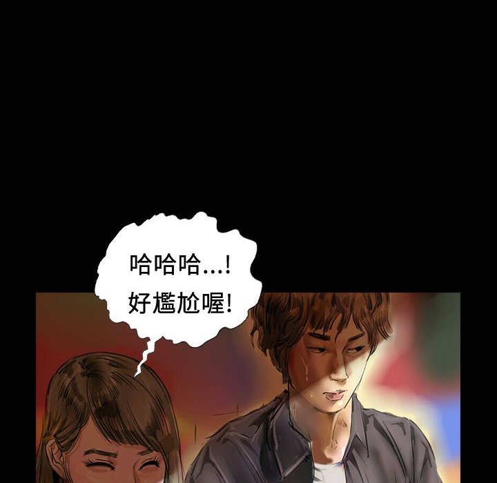 53P - 魅力女孩