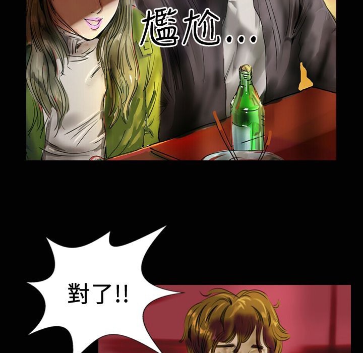 54P - 魅力女孩