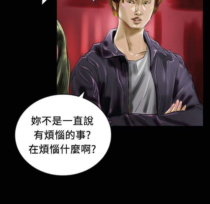 55P - 魅力女孩
