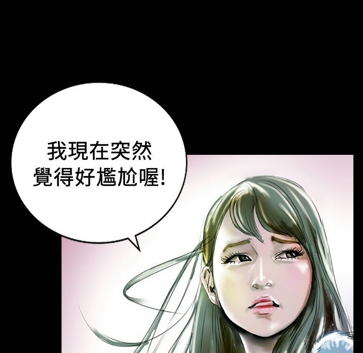 56P - 魅力女孩