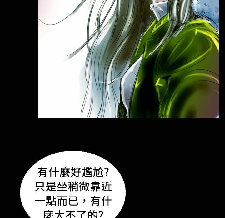 57P - 魅力女孩