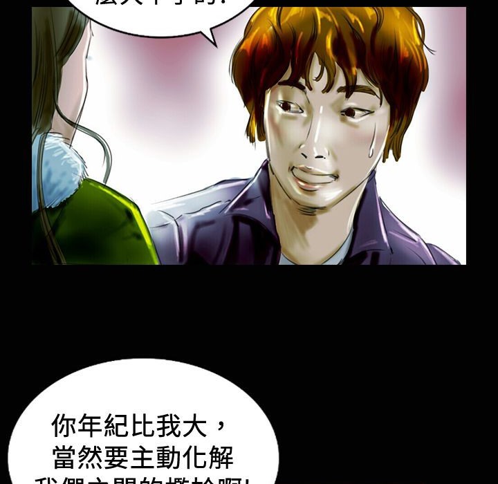 58P - 魅力女孩
