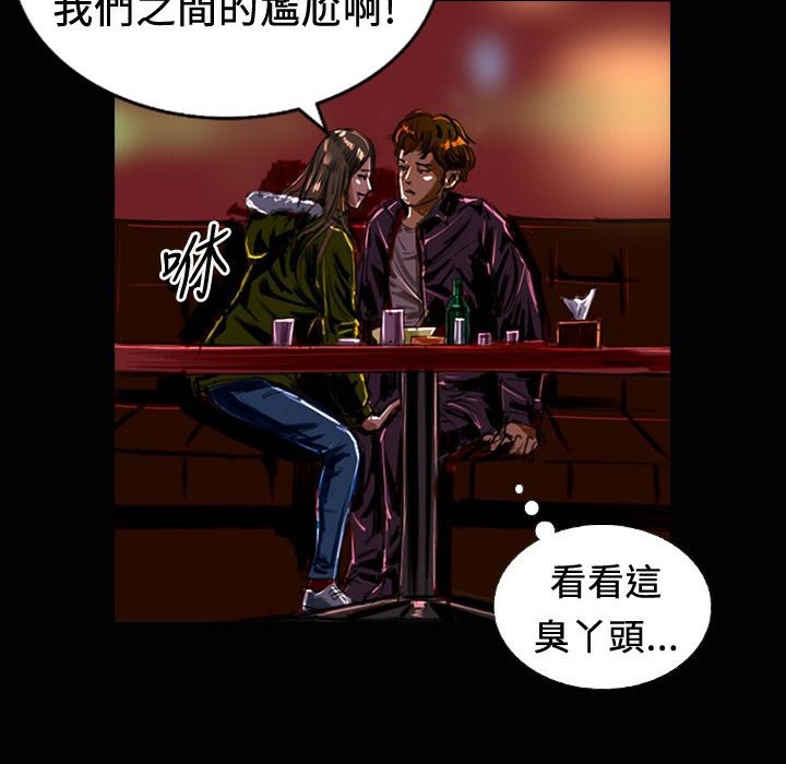 59P - 魅力女孩
