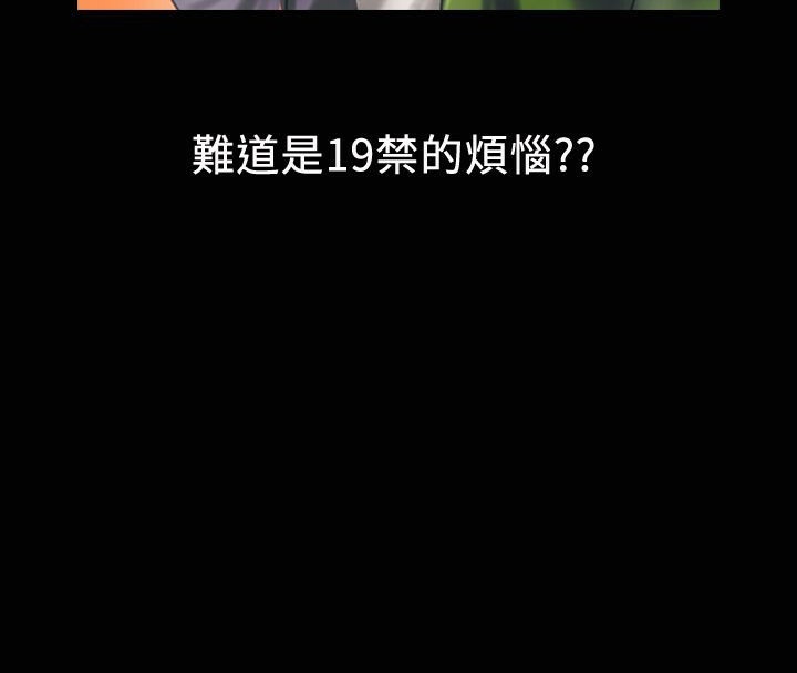 63P - 魅力女孩