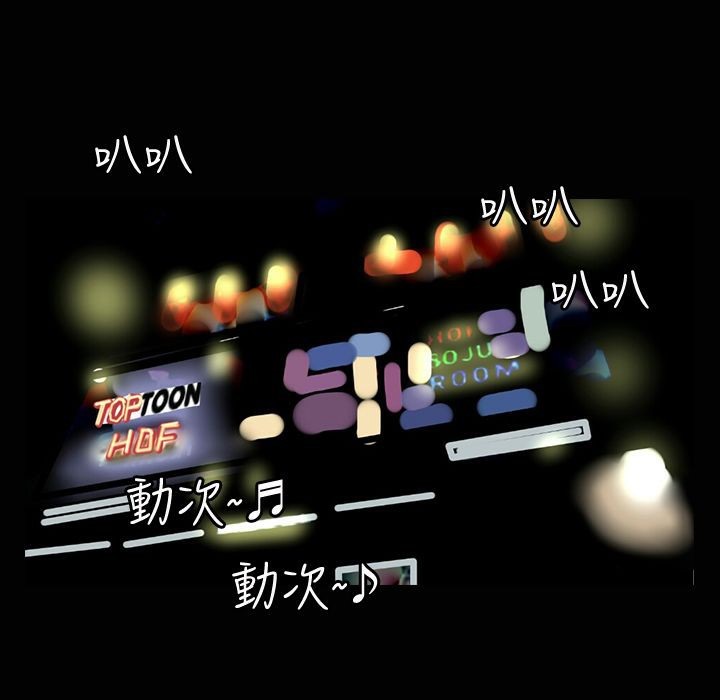 64P - 魅力女孩