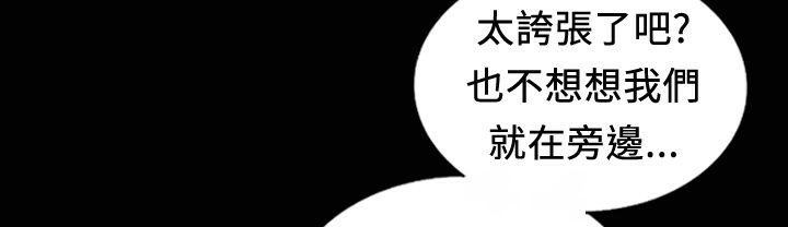 68P - 魅力女孩