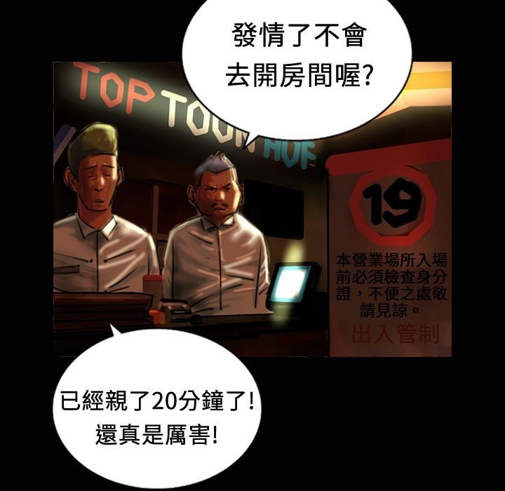 69P - 魅力女孩