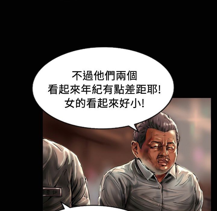 70P - 魅力女孩