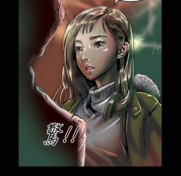 76P - 魅力女孩