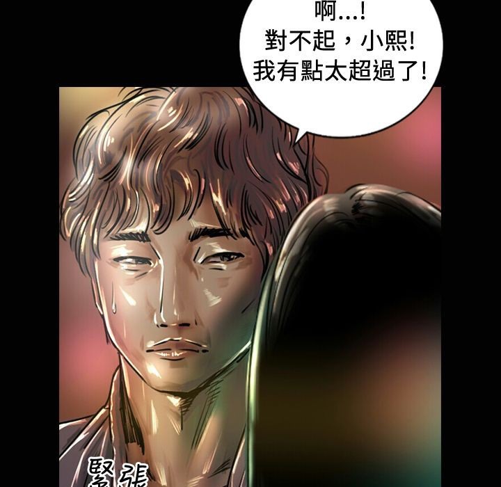 78P - 魅力女孩