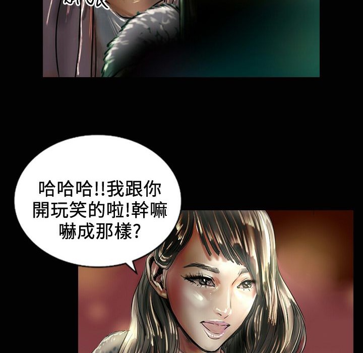 79P - 魅力女孩