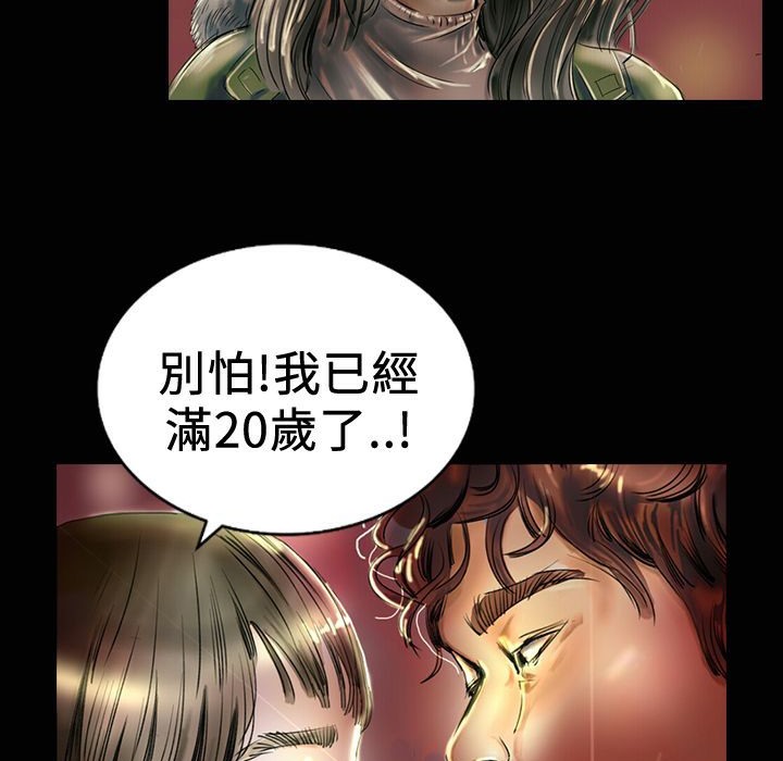 80P - 魅力女孩