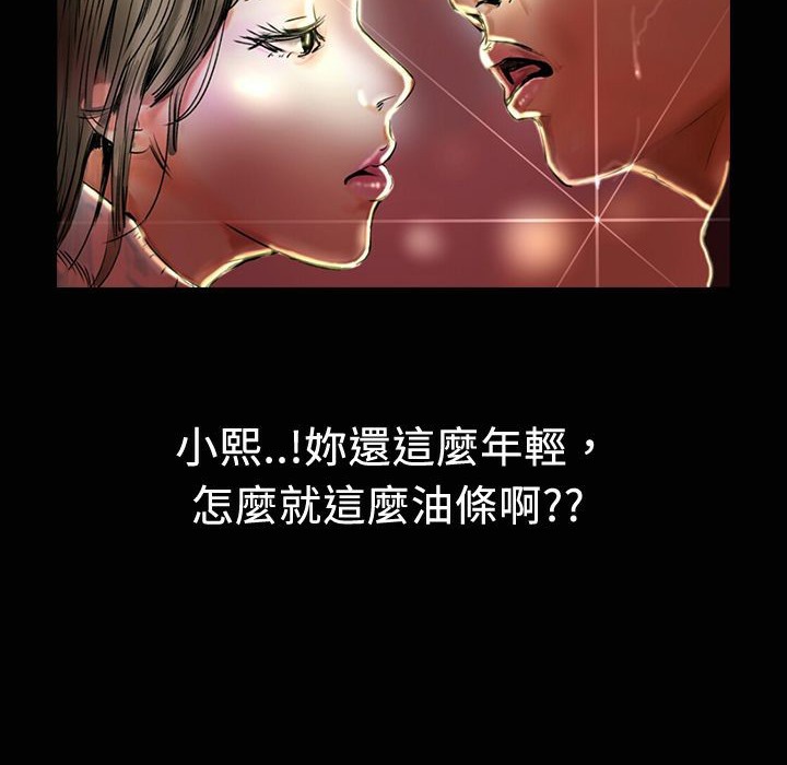 81P - 魅力女孩