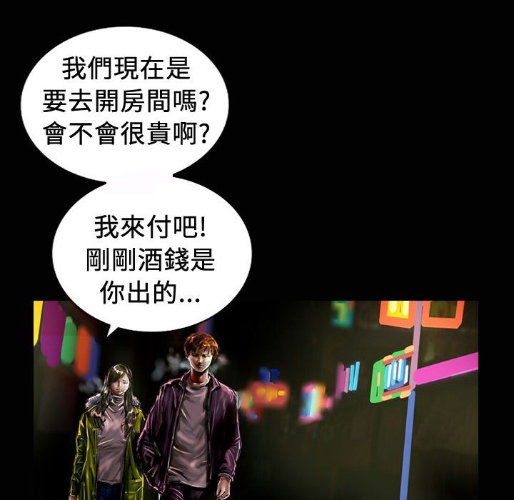 87P - 魅力女孩