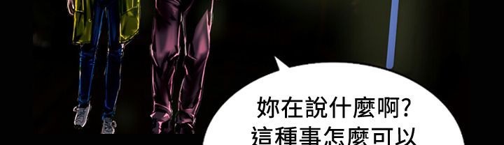 88P - 魅力女孩