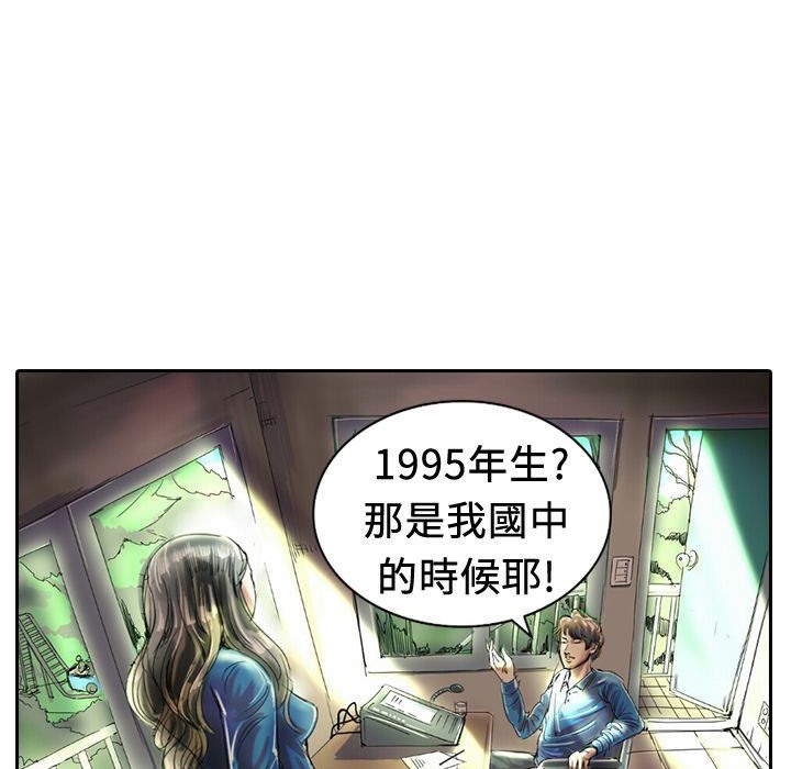 8P - 魅力女孩