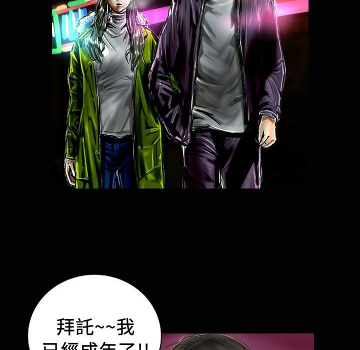 90P - 魅力女孩