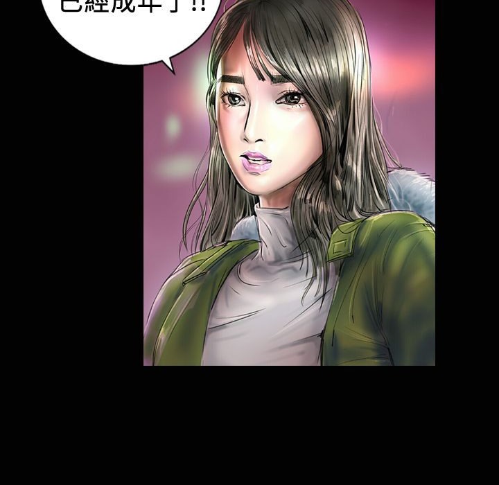 91P - 魅力女孩