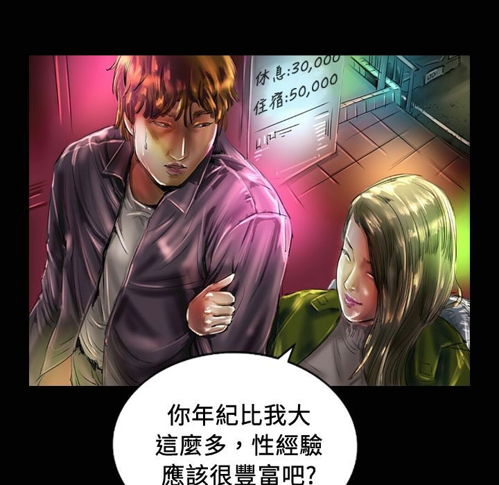 93P - 魅力女孩