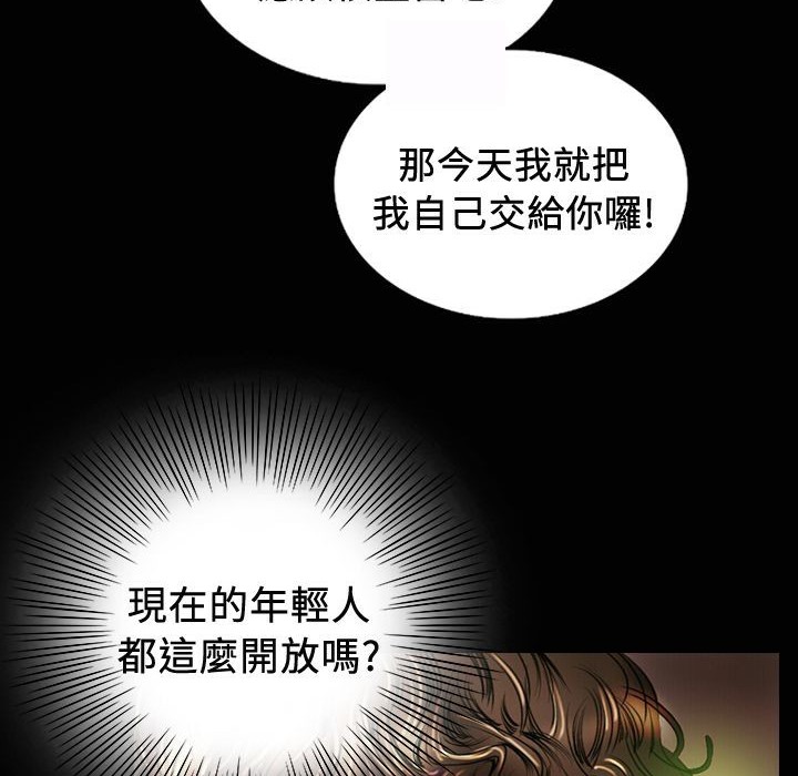 94P - 魅力女孩