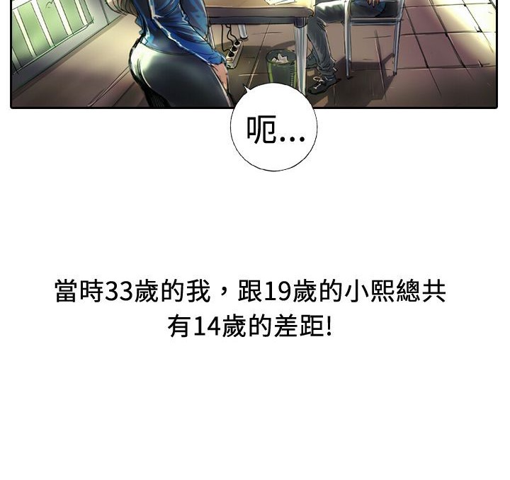 9P - 魅力女孩