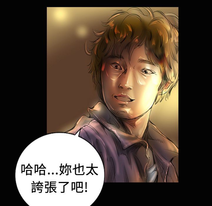 12P - 魅力女孩