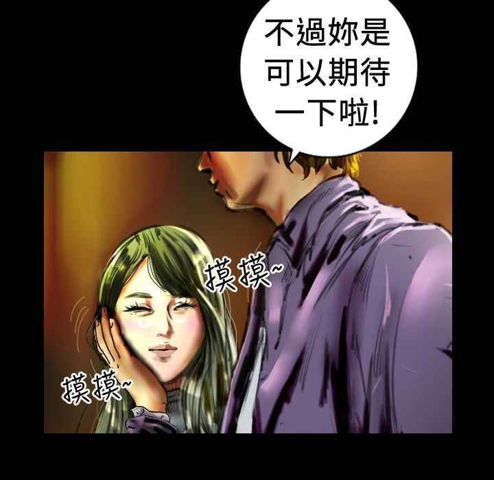 14P - 魅力女孩