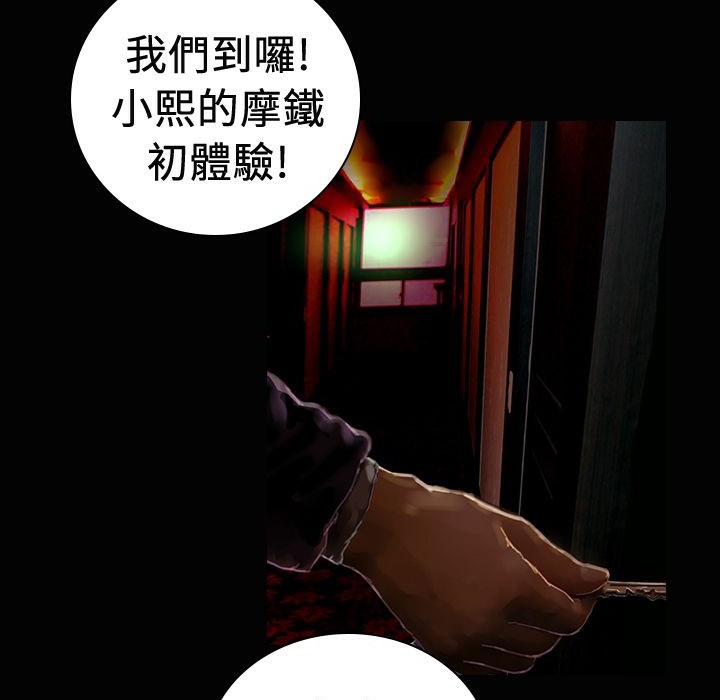 16P - 魅力女孩
