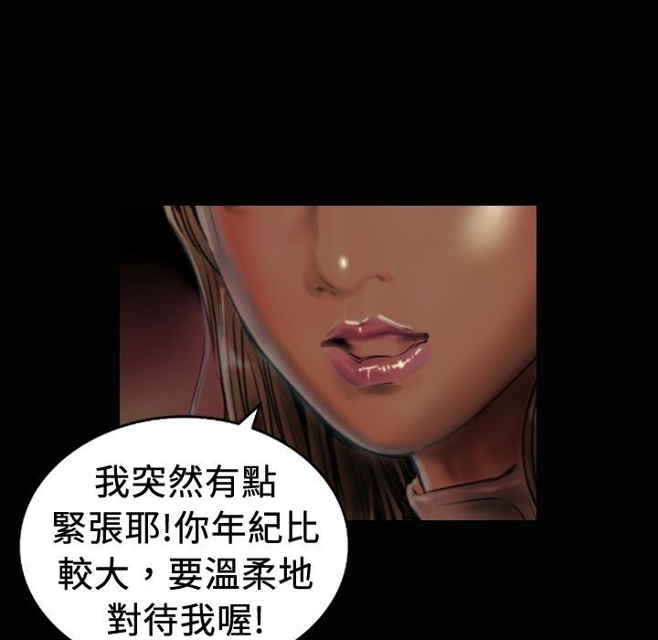 18P - 魅力女孩