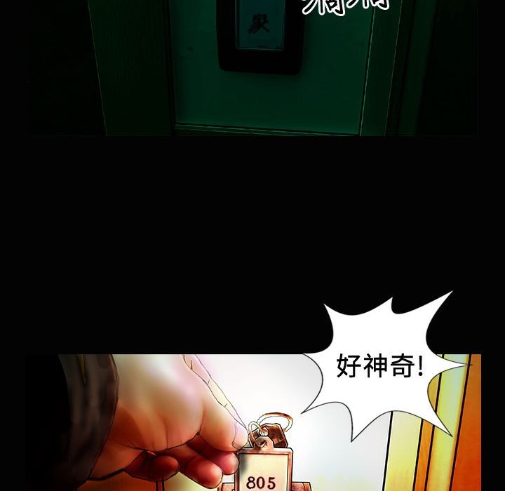23P - 魅力女孩