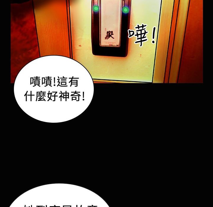 24P - 魅力女孩
