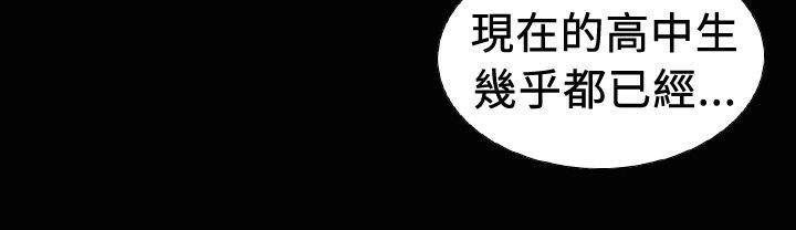 26P - 魅力女孩