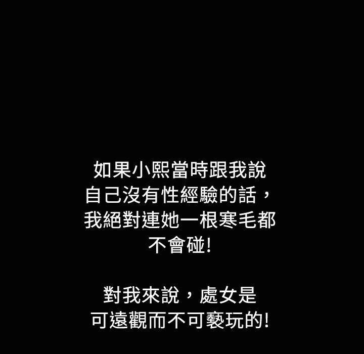 27P - 魅力女孩